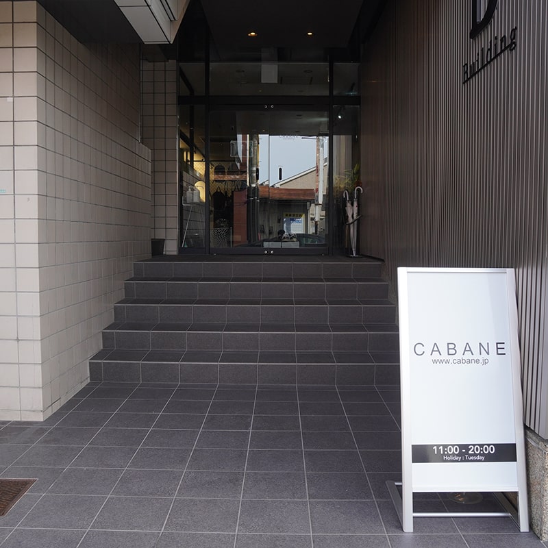 CABANEの店舗画像